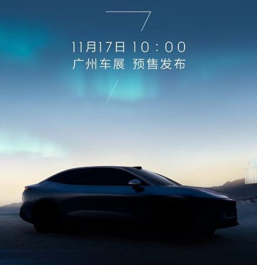 深圳55极氪汽车发布智能汽车全域AI，比亚迪的未来服务提升用户体验